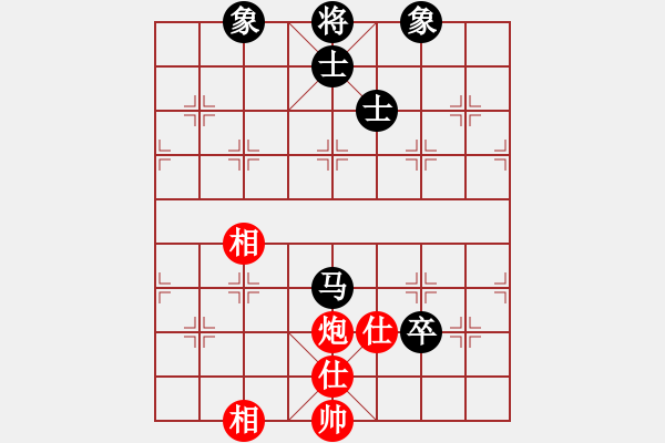 象棋棋譜圖片：劉飛龍(9段)-和-陶都棋士(人王) - 步數(shù)：290 