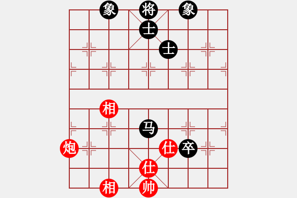 象棋棋譜圖片：劉飛龍(9段)-和-陶都棋士(人王) - 步數(shù)：291 