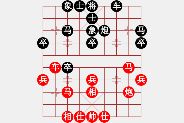 象棋棋譜圖片：劉飛龍(9段)-和-陶都棋士(人王) - 步數(shù)：30 