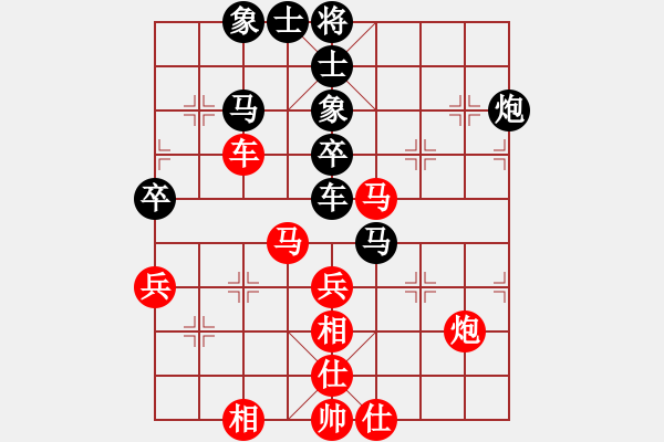 象棋棋譜圖片：劉飛龍(9段)-和-陶都棋士(人王) - 步數(shù)：50 