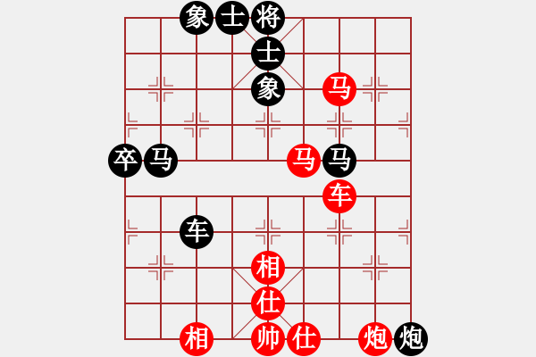 象棋棋譜圖片：劉飛龍(9段)-和-陶都棋士(人王) - 步數(shù)：80 