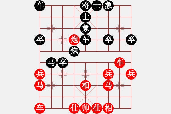 象棋棋譜圖片：蔣川 先和 謝靖 - 步數(shù)：30 