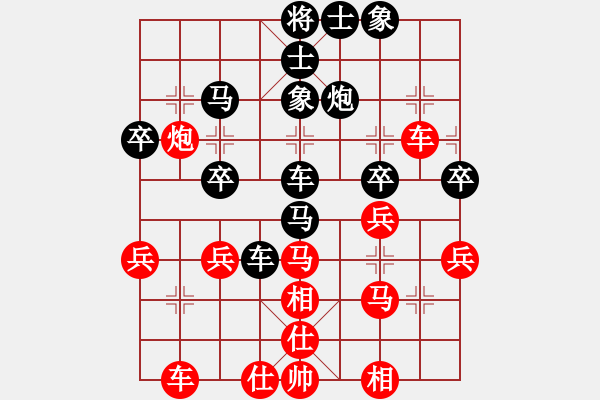 象棋棋譜圖片：魯天 先負(fù) 高順民 - 步數(shù)：40 