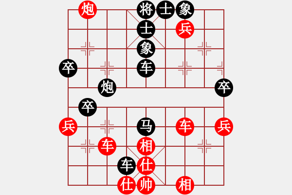 象棋棋譜圖片：魯天 先負(fù) 高順民 - 步數(shù)：70 