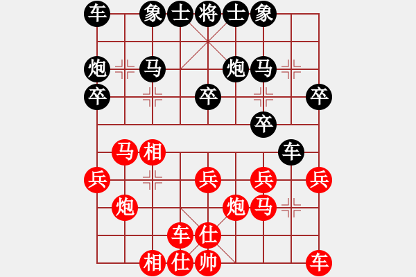 象棋棋譜圖片：珠珠[735724019] 負(fù) ◤∷安德貝勒∷◥[-] - 步數(shù)：20 