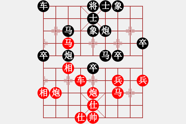 象棋棋譜圖片：珠珠[735724019] 負(fù) ◤∷安德貝勒∷◥[-] - 步數(shù)：40 