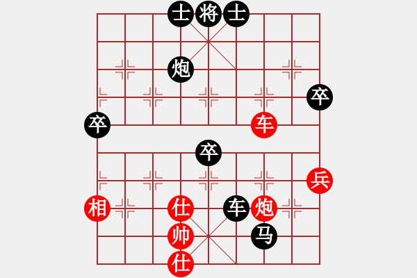 象棋棋譜圖片：珠珠[735724019] 負(fù) ◤∷安德貝勒∷◥[-] - 步數(shù)：70 