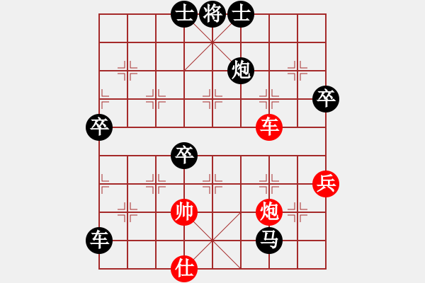 象棋棋譜圖片：珠珠[735724019] 負(fù) ◤∷安德貝勒∷◥[-] - 步數(shù)：80 