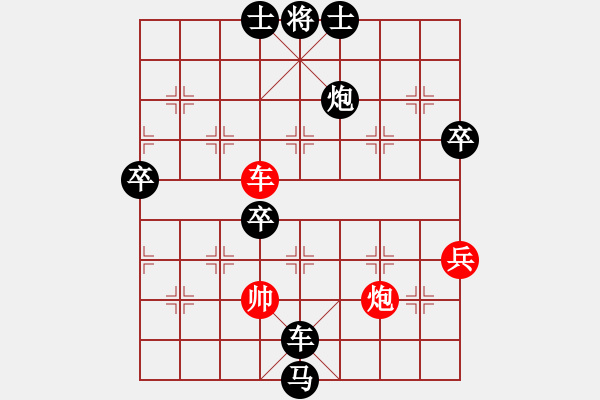 象棋棋譜圖片：珠珠[735724019] 負(fù) ◤∷安德貝勒∷◥[-] - 步數(shù)：84 