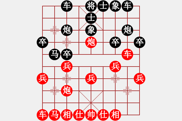 象棋棋譜圖片：五七炮進(jìn)三兵 （1）黑馬7進(jìn)5 A變 炮2平3 - 步數(shù)：20 