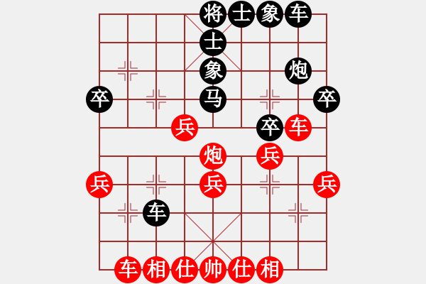 象棋棋譜圖片：五七炮進(jìn)三兵 （1）黑馬7進(jìn)5 A變 炮2平3 - 步數(shù)：30 