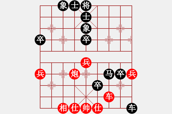 象棋棋譜圖片：馮日先負邵雪健 - 步數(shù)：60 