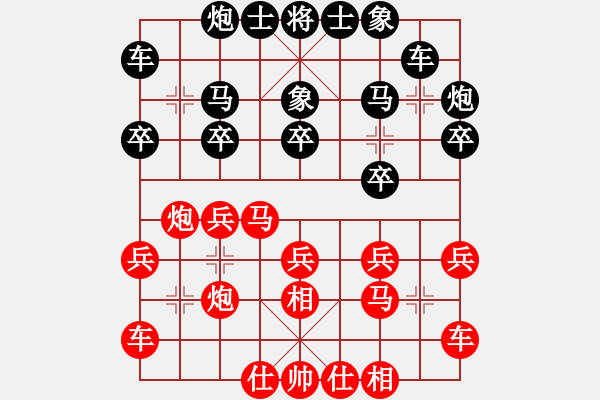 象棋棋譜圖片：趙冠芳 先勝 梅娜 - 步數(shù)：20 