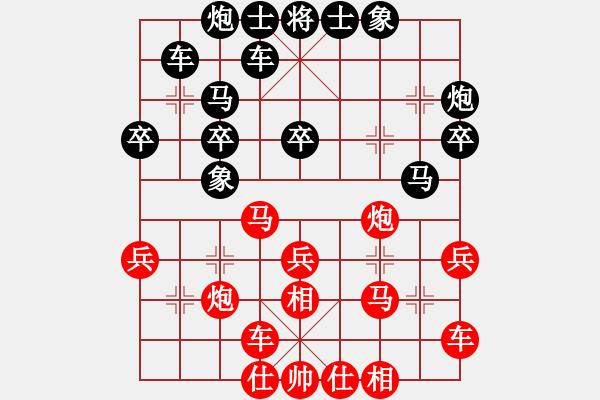 象棋棋譜圖片：趙冠芳 先勝 梅娜 - 步數(shù)：30 