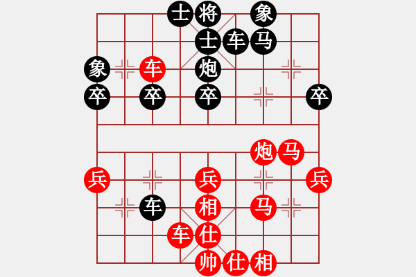 象棋棋譜圖片：趙冠芳 先勝 梅娜 - 步數(shù)：48 