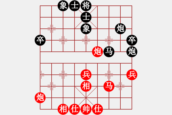 象棋棋譜圖片：浙江省智力運(yùn)動(dòng)管理中心 胡家藝 和 湖北省體育局棋牌運(yùn)動(dòng)管理中心 陳雅文 - 步數(shù)：70 