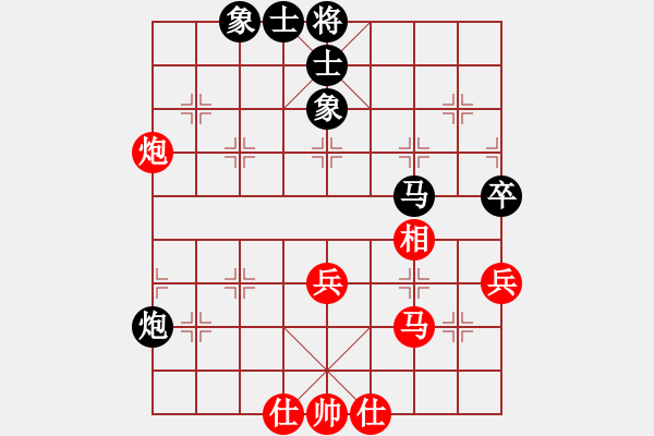 象棋棋譜圖片：浙江省智力運(yùn)動(dòng)管理中心 胡家藝 和 湖北省體育局棋牌運(yùn)動(dòng)管理中心 陳雅文 - 步數(shù)：77 