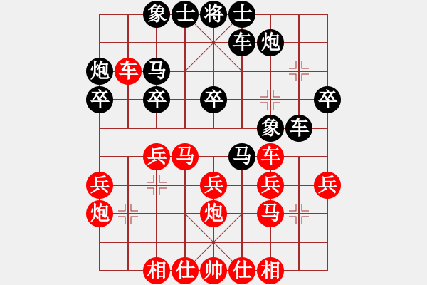 象棋棋譜圖片：平兌正邊退。車九平八變車三平八之車八平三。馬七進六。馬六進七 - 步數(shù)：30 