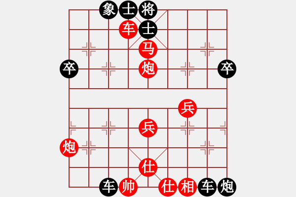 象棋棋譜圖片：平兌正邊退。車九平八變車三平八之車八平三。馬七進六。馬六進七 - 步數(shù)：50 