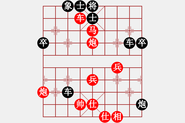 象棋棋譜圖片：平兌正邊退。車九平八變車三平八之車八平三。馬七進六。馬六進七 - 步數(shù)：60 