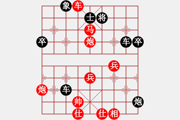 象棋棋譜圖片：平兌正邊退。車九平八變車三平八之車八平三。馬七進六。馬六進七 - 步數(shù)：64 