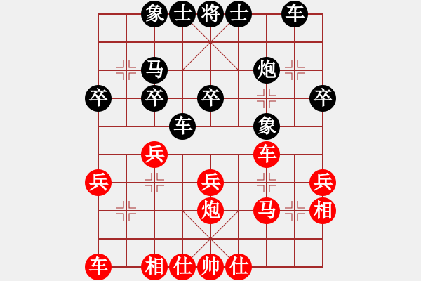 象棋棋譜圖片：四川 孟辰 和 北京 蔣川 - 步數(shù)：30 