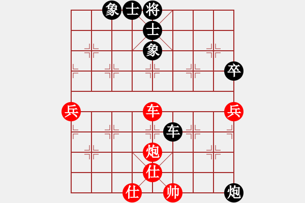 象棋棋譜圖片：四川 孟辰 和 北京 蔣川 - 步數(shù)：90 