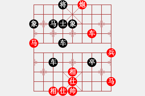 象棋棋谱图片：五八炮互进三兵对屏风马黑进边卒 （兵九进一） 鼎鼎梅花谱(5段)-胜-平平淡淡(7段) - 步数：100 