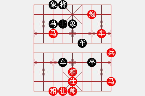 象棋棋譜圖片：五八炮互進(jìn)三兵對(duì)屏風(fēng)馬黑進(jìn)邊卒 （兵九進(jìn)一） 鼎鼎梅花譜(5段)-勝-平平淡淡(7段) - 步數(shù)：110 