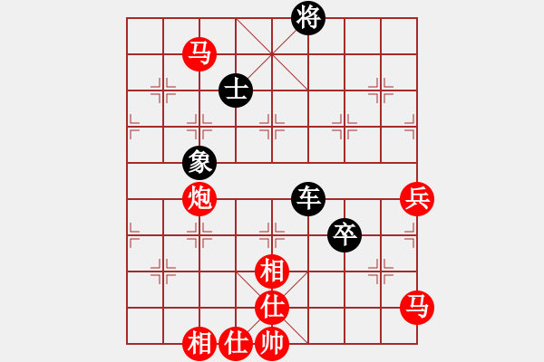 象棋棋谱图片：五八炮互进三兵对屏风马黑进边卒 （兵九进一） 鼎鼎梅花谱(5段)-胜-平平淡淡(7段) - 步数：130 