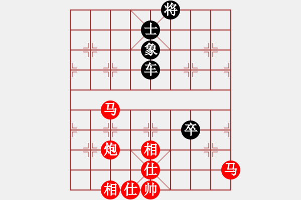 象棋棋譜圖片：五八炮互進(jìn)三兵對(duì)屏風(fēng)馬黑進(jìn)邊卒 （兵九進(jìn)一） 鼎鼎梅花譜(5段)-勝-平平淡淡(7段) - 步數(shù)：150 