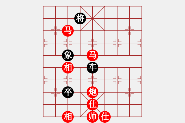 象棋棋谱图片：五八炮互进三兵对屏风马黑进边卒 （兵九进一） 鼎鼎梅花谱(5段)-胜-平平淡淡(7段) - 步数：190 