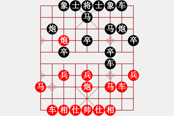 象棋棋譜圖片：五八炮互進(jìn)三兵對(duì)屏風(fēng)馬黑進(jìn)邊卒 （兵九進(jìn)一） 鼎鼎梅花譜(5段)-勝-平平淡淡(7段) - 步數(shù)：20 