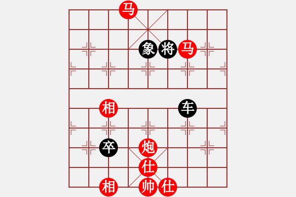 象棋棋譜圖片：五八炮互進(jìn)三兵對(duì)屏風(fēng)馬黑進(jìn)邊卒 （兵九進(jìn)一） 鼎鼎梅花譜(5段)-勝-平平淡淡(7段) - 步數(shù)：200 