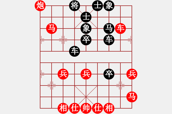 象棋棋譜圖片：五八炮互進(jìn)三兵對(duì)屏風(fēng)馬黑進(jìn)邊卒 （兵九進(jìn)一） 鼎鼎梅花譜(5段)-勝-平平淡淡(7段) - 步數(shù)：50 