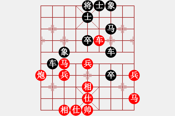 象棋棋譜圖片：五八炮互進(jìn)三兵對(duì)屏風(fēng)馬黑進(jìn)邊卒 （兵九進(jìn)一） 鼎鼎梅花譜(5段)-勝-平平淡淡(7段) - 步數(shù)：70 