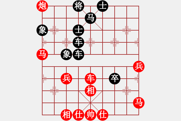 象棋棋谱图片：五八炮互进三兵对屏风马黑进边卒 （兵九进一） 鼎鼎梅花谱(5段)-胜-平平淡淡(7段) - 步数：90 