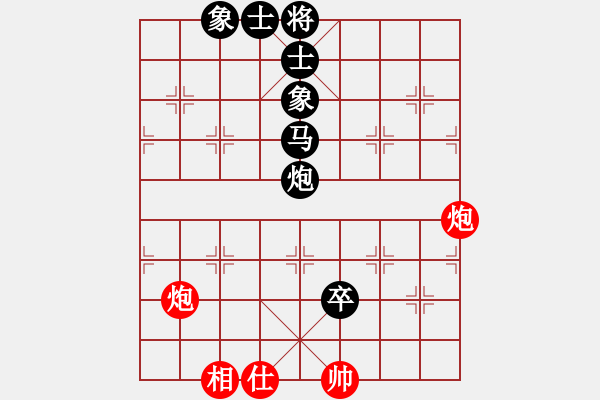 象棋棋譜圖片：第九輪 渭南王慶先負(fù)西安柴小西 - 步數(shù)：110 