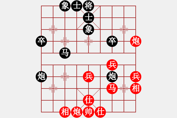 象棋棋譜圖片：第九輪 渭南王慶先負(fù)西安柴小西 - 步數(shù)：40 