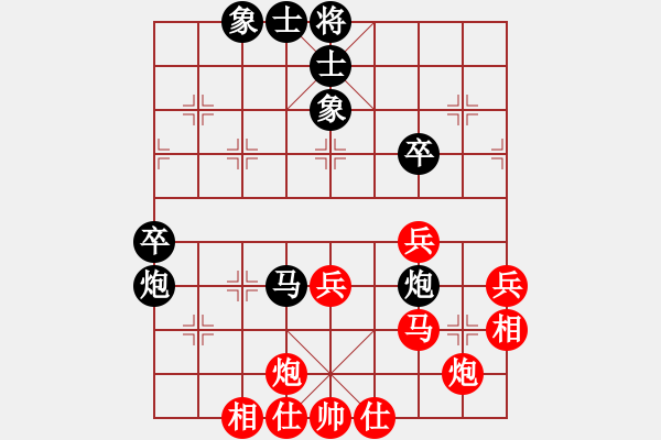 象棋棋譜圖片：第九輪 渭南王慶先負(fù)西安柴小西 - 步數(shù)：50 