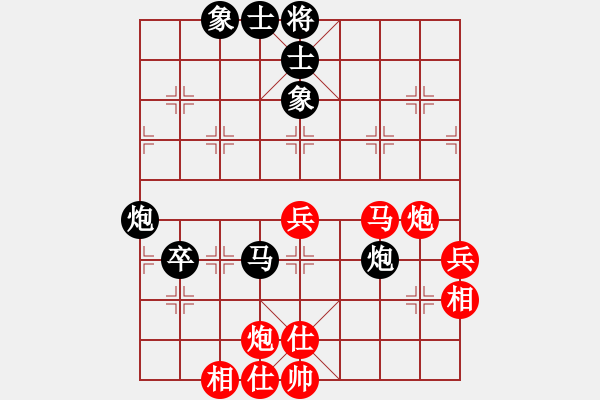 象棋棋譜圖片：第九輪 渭南王慶先負(fù)西安柴小西 - 步數(shù)：60 