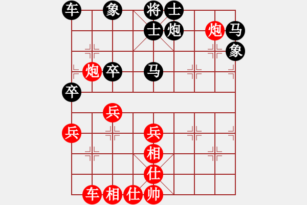 象棋棋譜圖片：【賈廣智對局集第47局】·2019年山西象棋實名群公開賽：第六輪·忻州·智憲武（先勝）陽泉·賈廣智 - 步數(shù)：50 