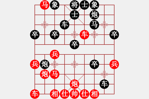 象棋棋譜圖片：中炮過(guò)河車進(jìn)七兵對(duì)屏風(fēng)馬平炮兌車進(jìn)7卒 急進(jìn)中兵 （紅炮五退一）  三站棋王(5段)-負(fù)-象棋教授( - 步數(shù)：30 