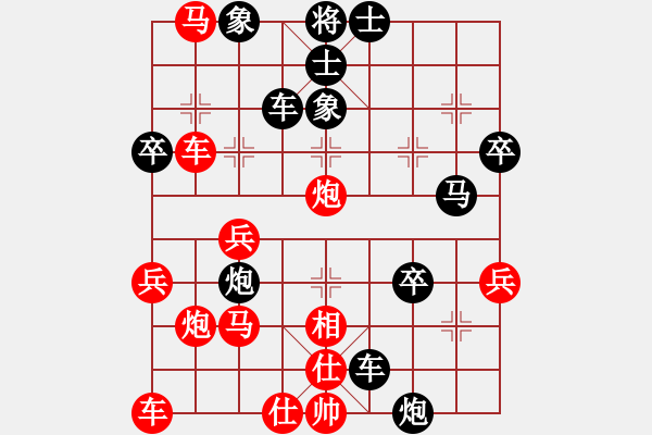 象棋棋譜圖片：中炮過(guò)河車進(jìn)七兵對(duì)屏風(fēng)馬平炮兌車進(jìn)7卒 急進(jìn)中兵 （紅炮五退一）  三站棋王(5段)-負(fù)-象棋教授( - 步數(shù)：40 