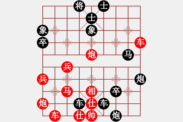 象棋棋譜圖片：中炮過(guò)河車進(jìn)七兵對(duì)屏風(fēng)馬平炮兌車進(jìn)7卒 急進(jìn)中兵 （紅炮五退一）  三站棋王(5段)-負(fù)-象棋教授( - 步數(shù)：50 