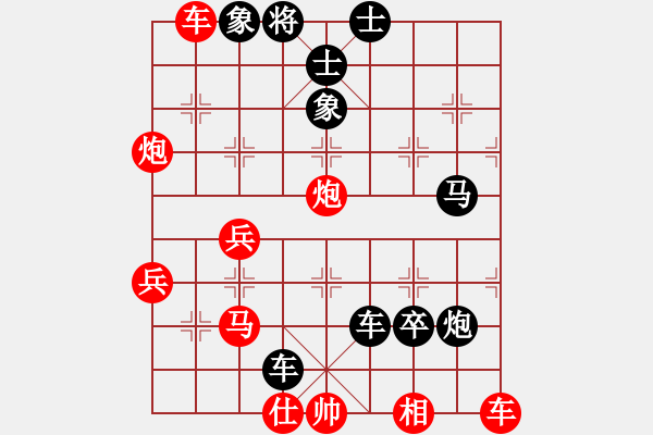 象棋棋譜圖片：中炮過(guò)河車進(jìn)七兵對(duì)屏風(fēng)馬平炮兌車進(jìn)7卒 急進(jìn)中兵 （紅炮五退一）  三站棋王(5段)-負(fù)-象棋教授( - 步數(shù)：59 