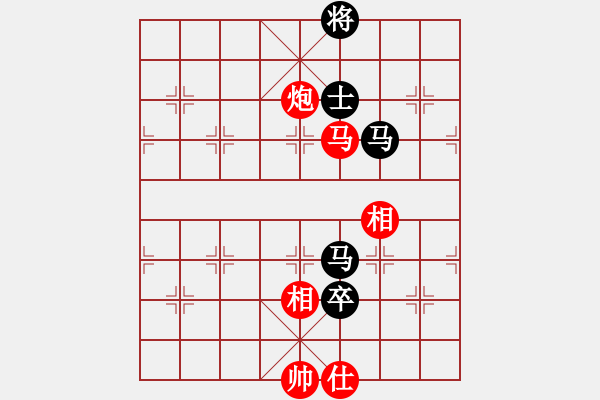 象棋棋譜圖片：棋俠雪樂劍(9星)-和-天宮一號(北斗) - 步數(shù)：110 