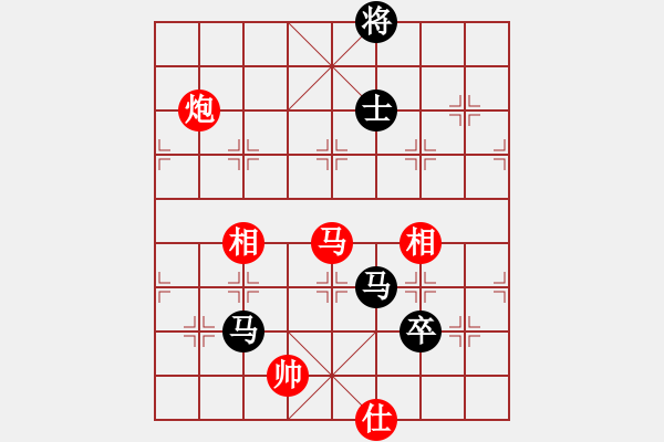 象棋棋譜圖片：棋俠雪樂劍(9星)-和-天宮一號(北斗) - 步數(shù)：120 