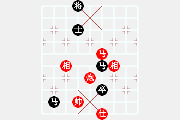 象棋棋譜圖片：棋俠雪樂劍(9星)-和-天宮一號(北斗) - 步數(shù)：140 