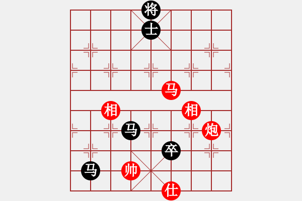 象棋棋譜圖片：棋俠雪樂劍(9星)-和-天宮一號(北斗) - 步數(shù)：150 